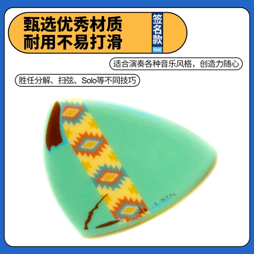 Fangda Fender Signature Guitar Bedles Silent Siren Band Chunyu Daoyu Suu оба