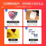 Сделано Dadrio Exp16 Обновление нового покрытия XT 1253 народная гитарная струна фосфор, бронзовые деревянные струны