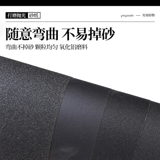 IM吉他弦枕打磨砂纸 品丝抛光除锈上下琴桥高度弦钉DIY维修细砂纸