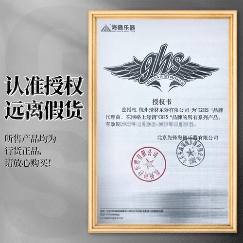 美产GHS GBXL 电吉他弦09-42 010镀镍钢琴弦 BOOMERS 7弦吉它弦线 - 图1