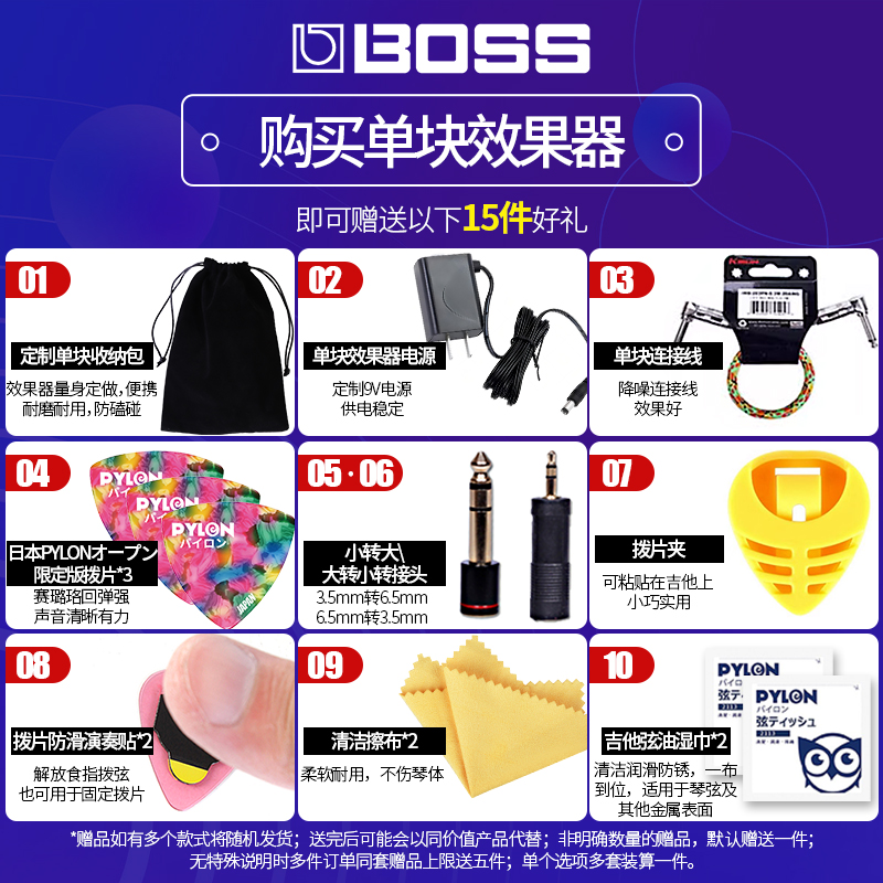 BOSS CS-3 CH1电吉他合唱延时混响均衡单块GE-7贝司效果器罗兰RV6 - 图1