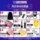 BOSS ເລື່ອນ chorus pedal