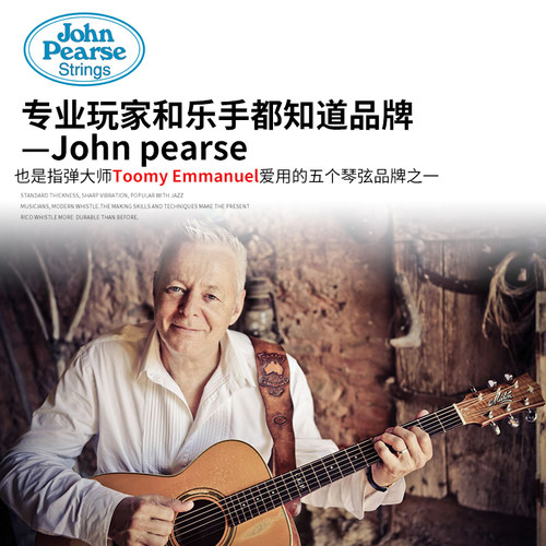 美产手工JP Strings民谣木吉他弦John Pearse磷铜600L套装200琴弦 - 图1