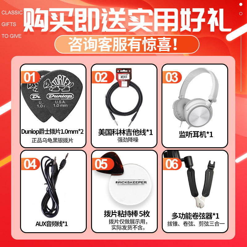  琦材乐器吉他音箱