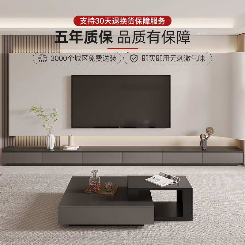  宝伦家居电视柜
