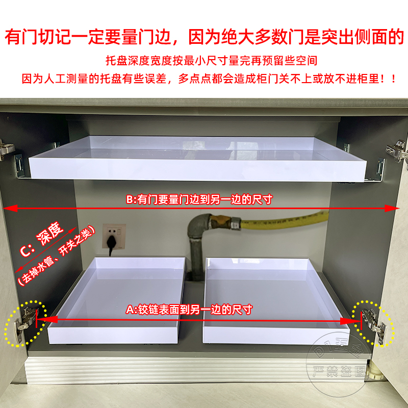 厨房托盘拉篮橱柜改造碗碟架diy置物架自制衣柜塑料抽屉收纳盒 - 图2