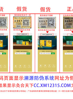 灸合香灸天下老款中草药吸灸艾灸