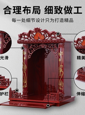 实木佛龛吊柜供奉观音菩