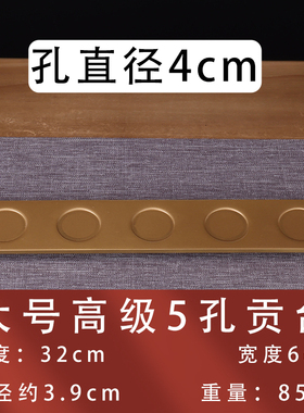 纯铜供台座佛具摆件供杯