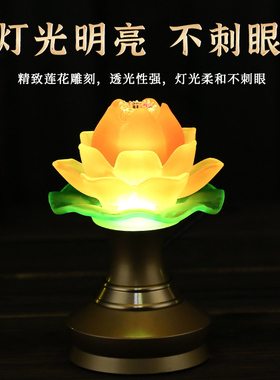 格宏琉璃莲花灯佛供灯LE