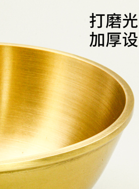 纯铜供碗供佛摆件纯黄净