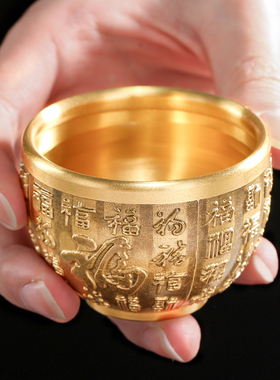 全铜家用供水杯佛前供奉