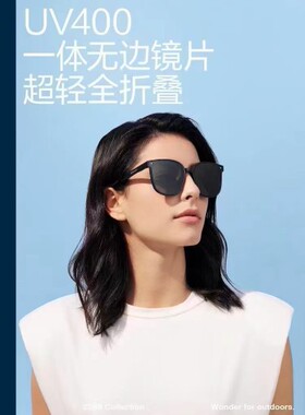 蕉下偏光太阳镜女超轻个性