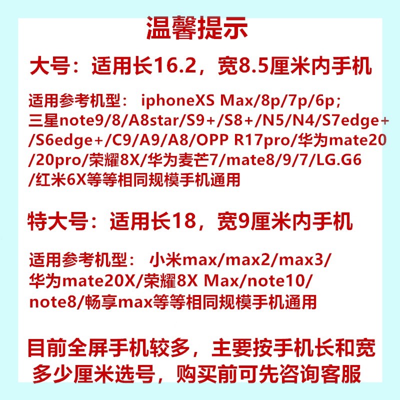 适用于户外运动跑步手臂包手机包休闲腕包男女苹果XSMAX防水臂套 - 图2