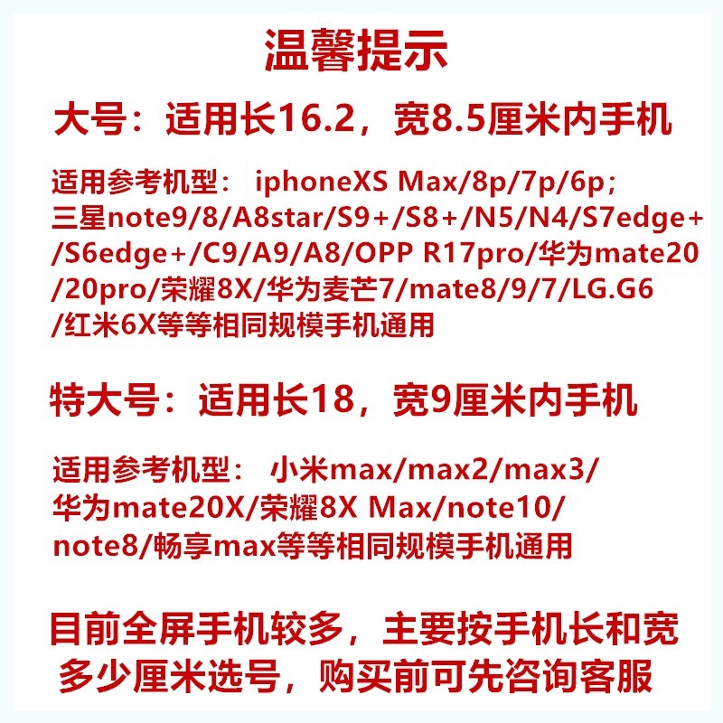 适用于小米红米Note6运动手机臂包男女跑步健身臂袋手腕包臂袋套 - 图2