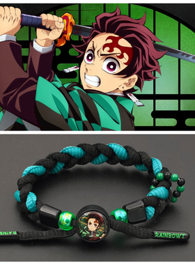 炭治郎鬼灭之刃周边同人印象手绳手链可调节长度男女情侣双层手链