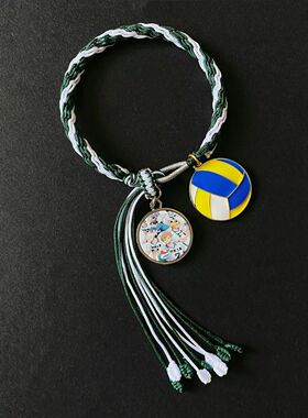 手链 动漫排球少年乌野音驹白鸟泽周边印象衍生轮回编