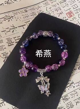 手链 查理9士唐晓翼亚瑟同人周边二次元串珠同款手链in