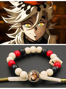 动漫童磨鬼灭之刃上弦之贰同人印象手链可调节长度手绳手环