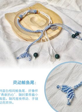 李拜天同款莫相离非遗手绳·手炼