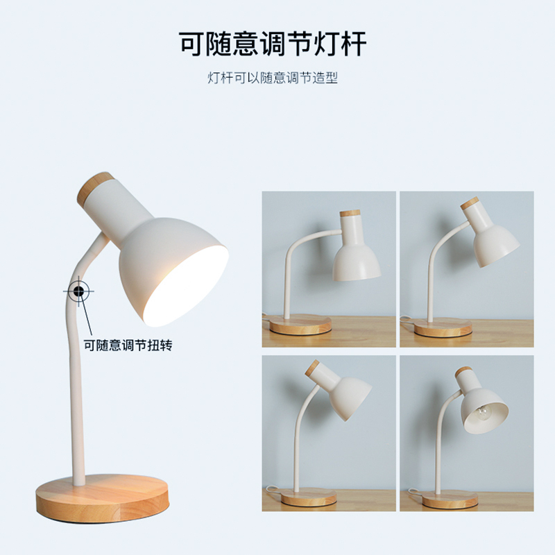 台灯护眼学习北欧台灯led学生学习插电式阅读台灯宿舍创意可调光