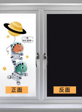 窗户遮挡神器卧室阳台防窥视窗贴