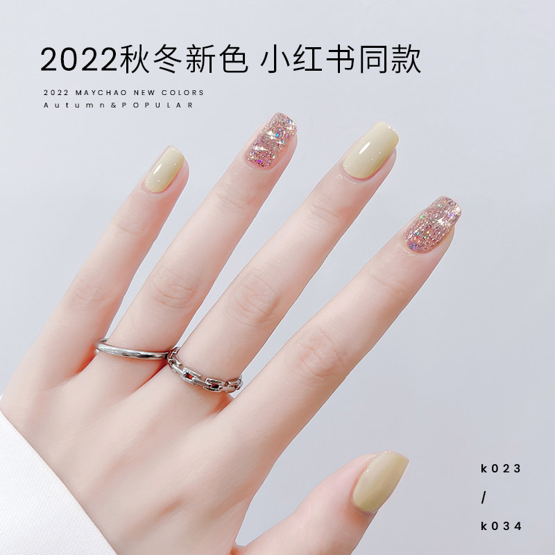 美潮美甲工具套装全套专业做光疗机 美潮美甲工具