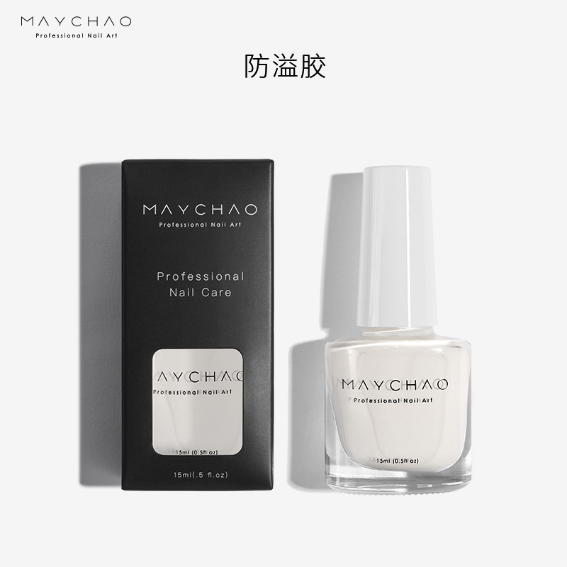 美潮旗舰店防溢胶美甲印花边缘贴护甲辅助工具透明涂甲油胶指甲油防溢贴可撕0