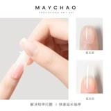 Быстрый набор маникюрных инструментов для маникюра для ногтей, долговременный эффект, полный комплект