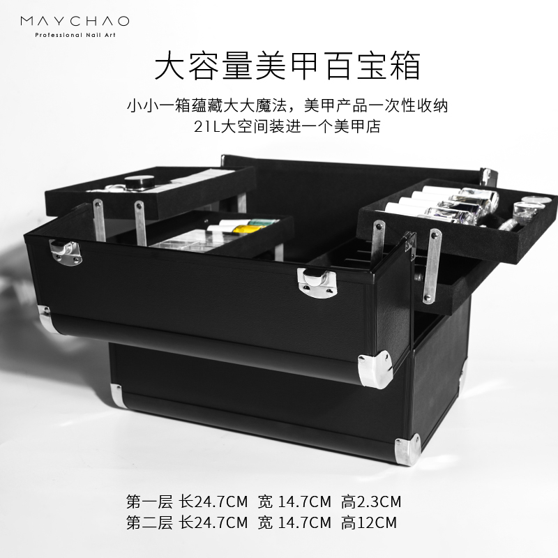 美潮旗舰店美甲工具箱美甲店专用大容量可放光疗机专业手提式便携双层收纳盒2