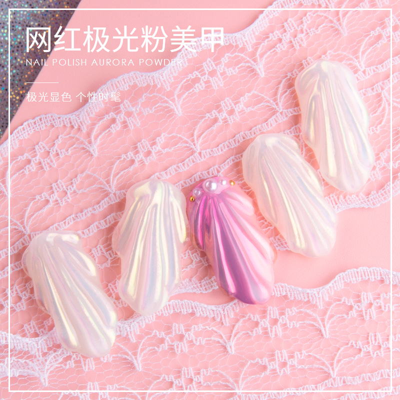 美潮旗舰店美潮极光粉美甲网红ins风人鱼粉魔镜粉玻璃镭射粉神仙色爆款饰品0