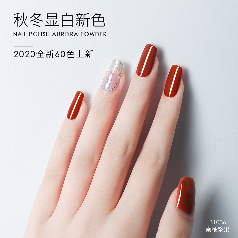 美潮旗舰店美潮甲油胶年新款流行裸色奶茶色光疗秋冬美甲店专用指甲油胶2