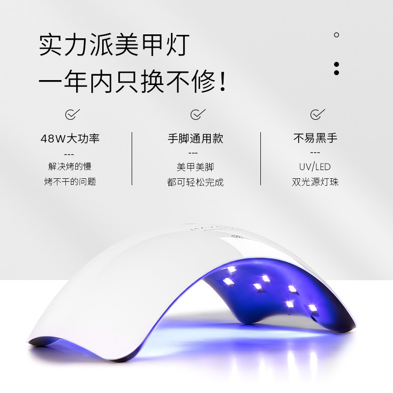 美潮美甲工具套装全套专业做光疗机 美潮美甲工具