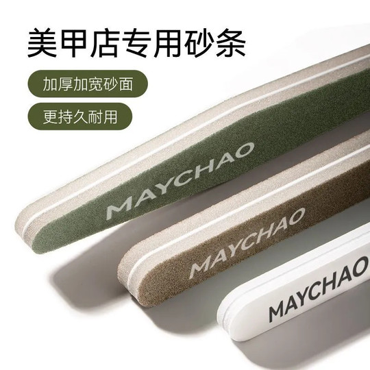 Special polishing and polishing strips for beautiful manicurists