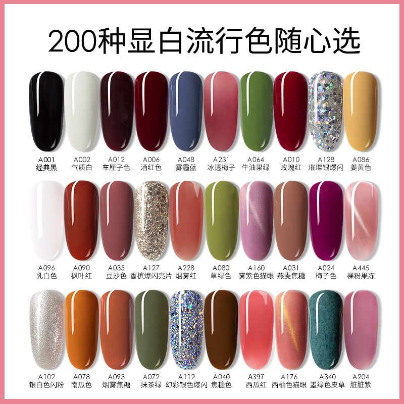 美潮旗舰店美甲工具套装全套开店高级专业家用做指甲油胶初学者新手光疗机灯0
