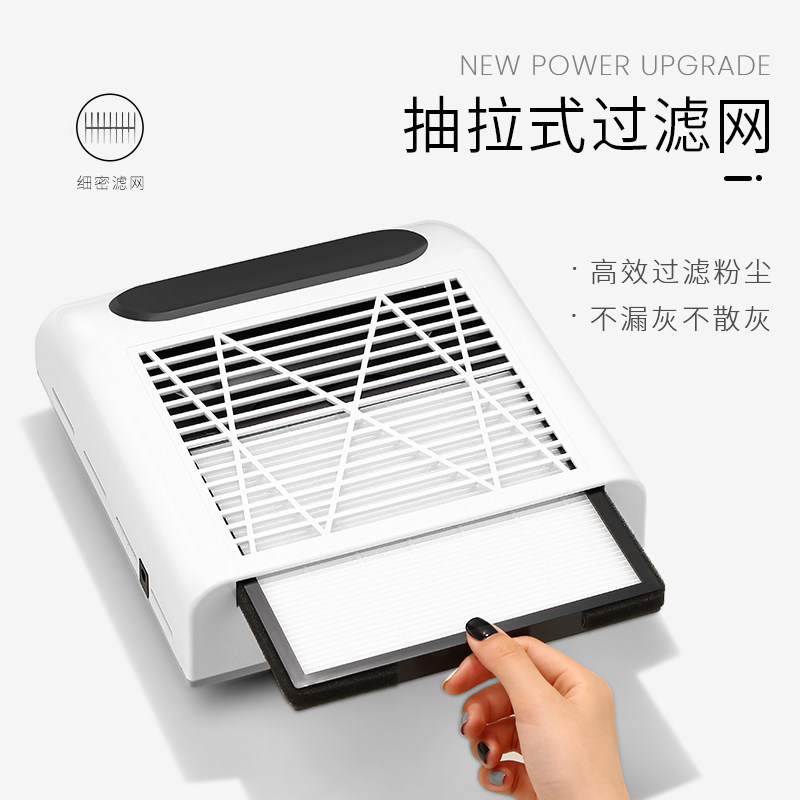 美潮美甲吸尘器粉尘机卸指甲打磨机 美潮美甲工具