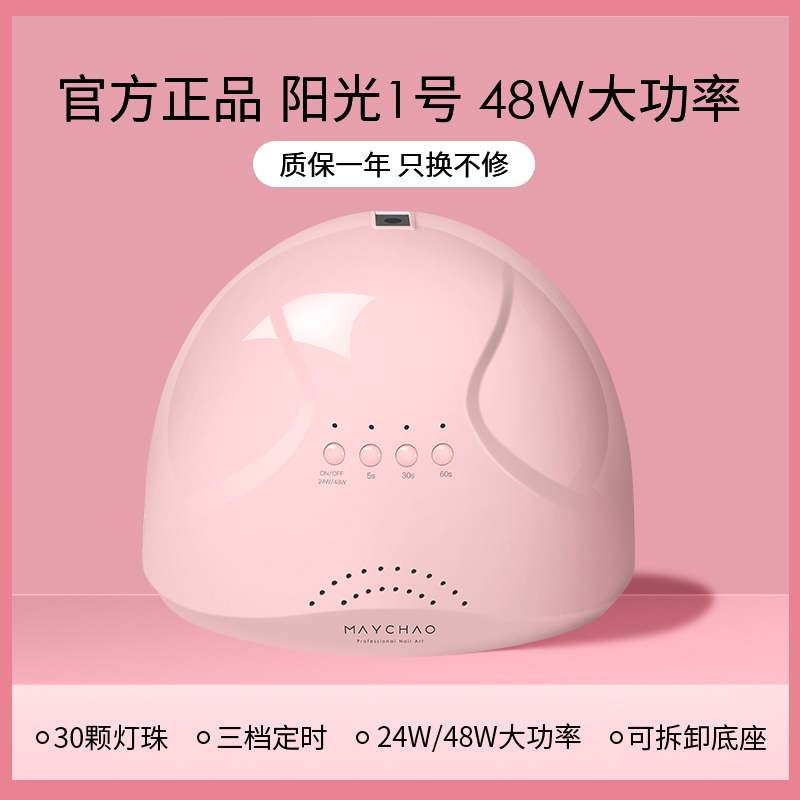 美潮旗舰店美甲工具套装全套开店高级专业家用做指甲油胶初学者新手光疗机灯1