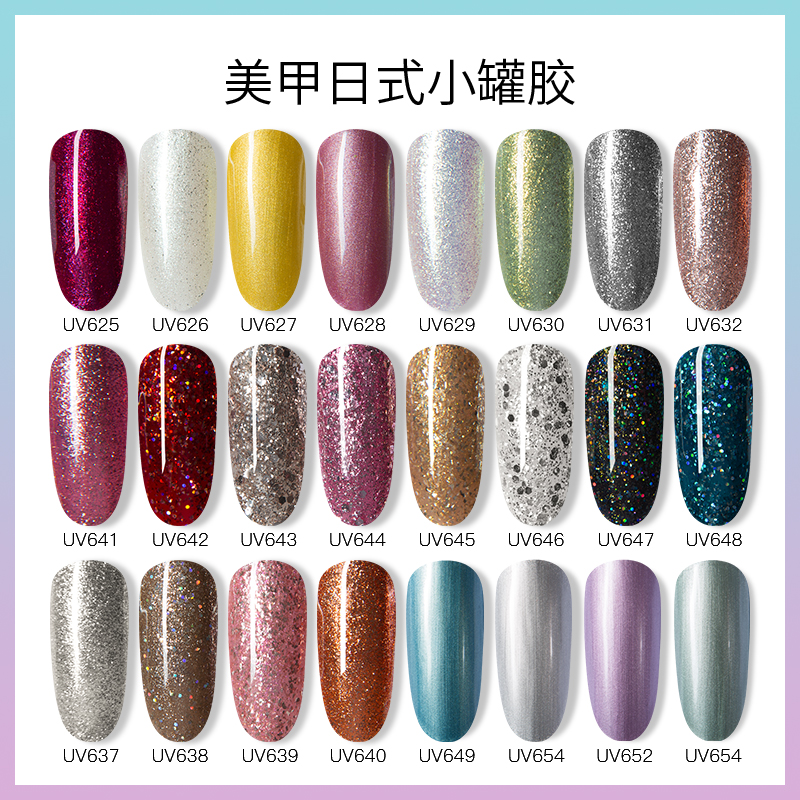 美潮旗舰店日式小布胶年新款流行色网红指甲油胶光疗日本罐装美甲店专用0