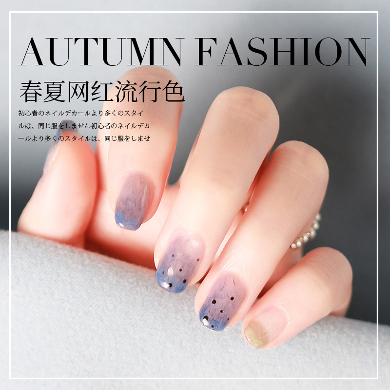 美潮旗舰店美潮皮草甲油胶年新色春夏光疗指甲油胶丝绒美甲网红款流行色2