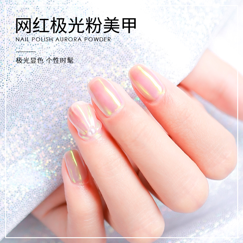 美潮旗舰店美潮极光粉美甲网红ins风人鱼粉魔镜粉玻璃镭射粉神仙色爆款饰品2