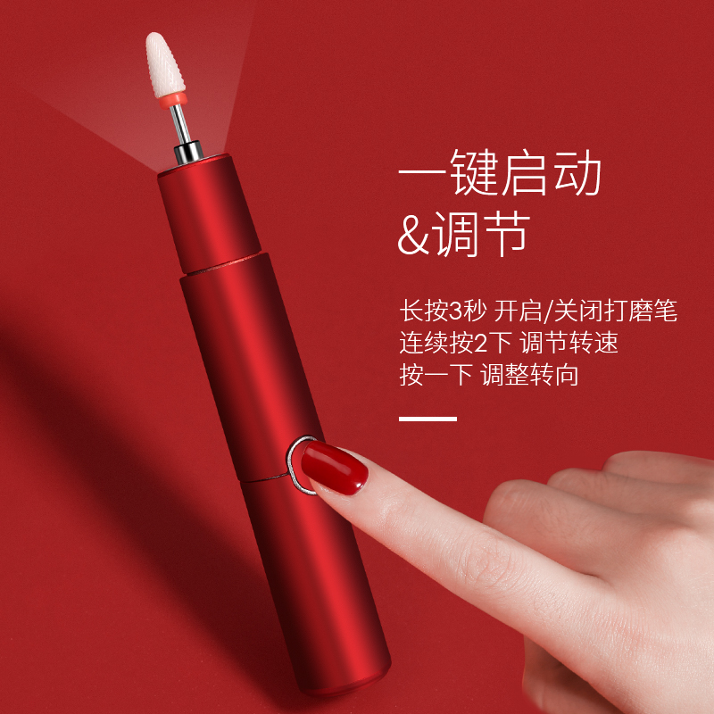 美潮旗舰店美甲打磨机充电便携式小型电动打磨修甲卸甲去死皮陶瓷头专业工具0
