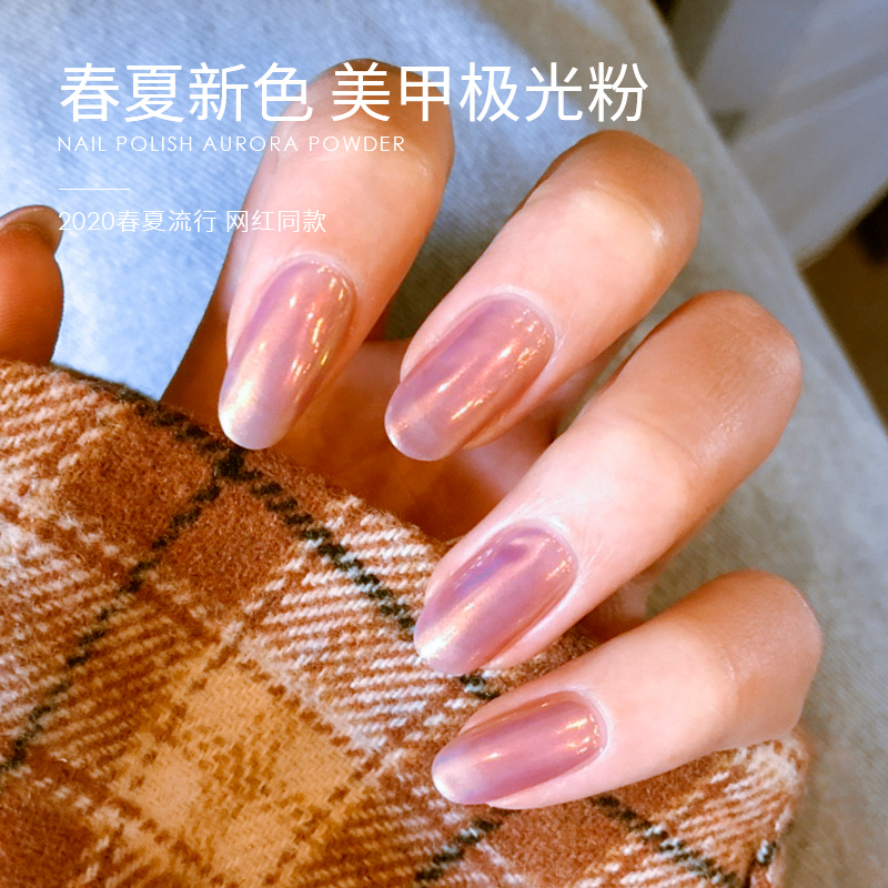 美潮旗舰店美潮极光粉美甲网红ins风人鱼粉魔镜粉玻璃镭射粉神仙色爆款饰品1