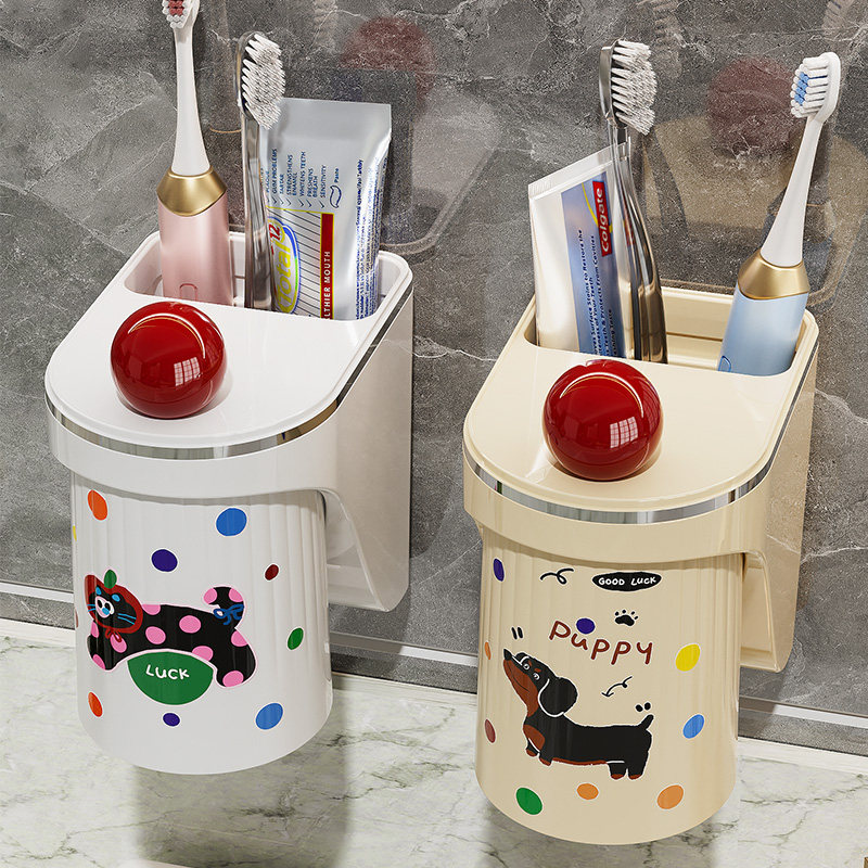 磁吸漱口杯子家用卫生间儿童刷牙杯电动牙刷洗漱杯收纳盒2025新款,淘宝优惠券,粉丝福利购,淘宝优惠卷