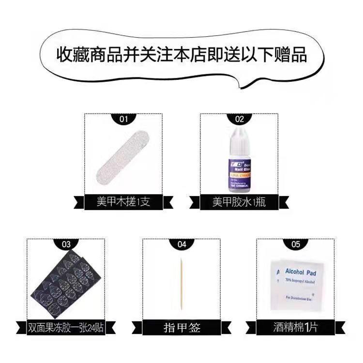 【店主实拍】手工穿戴甲短款轻奢小众水冰月假指甲贴片可拆卸美甲 - 图1