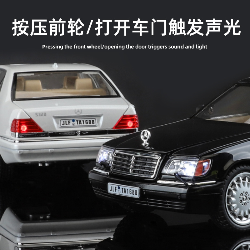 大号仿真复古320SEL虎头奔模型合金轿车回力声光玩具车模收藏摆件 - 图3