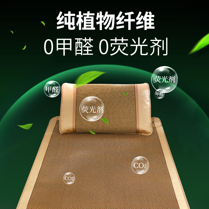 折叠宿舍凉席单人床0.9藤席上下铺冰丝草席双面1.2米加厚大床180 - 图2