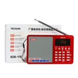 Desheng ICR110 Пожилые люди пожилых людей пожилых людей могут заряжать новый портативный маленький портал слушать ретро