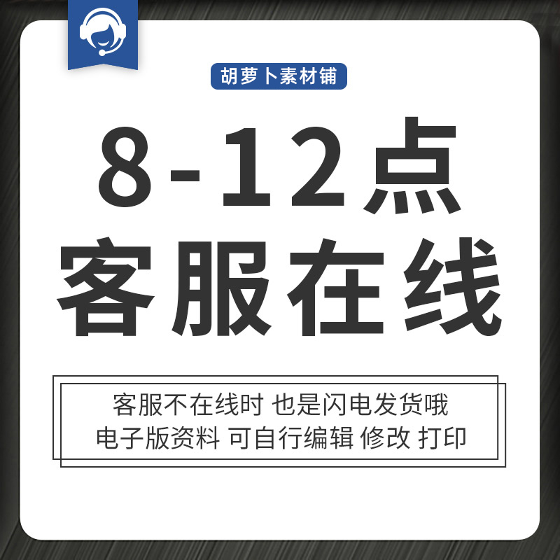 小学少先队说课稿基础知识竞赛笔试题库春季秋季计划总结队史 - 图1