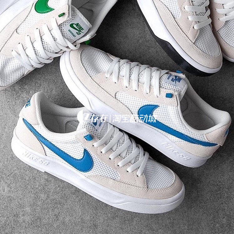 Nike/耐克 SB Adversary PRM复古休闲轻便低帮板鞋 CW7456 CJ0887,淘宝优惠券,粉丝福利购,淘宝优惠卷