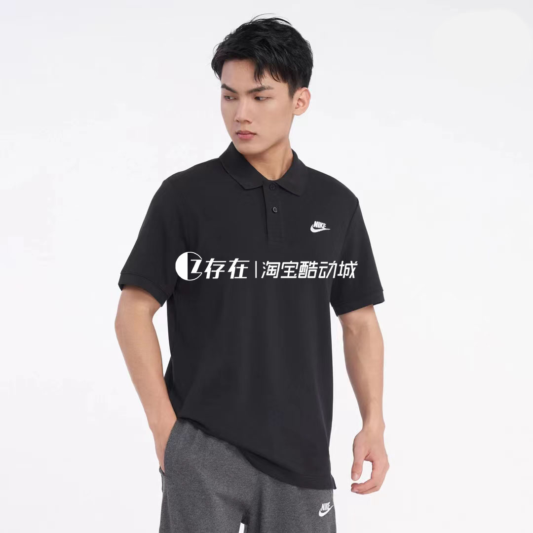 Nike/耐克 Sportswear 男女纯色休闲运动翻领短袖Polo衫 CJ4457